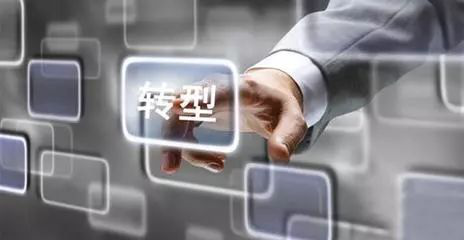 服裝企業數字化轉型之路