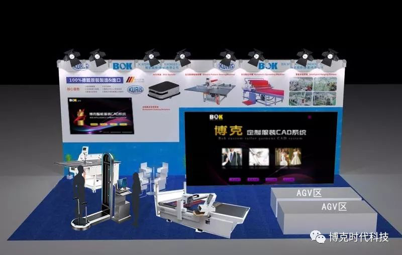 【邀請函】春風(fēng)十里不如遇見你丨邀請函丨DTC第十九屆中國（東莞）國際紡織制衣工業(yè)技術(shù)展 暨 華南國際縫制設(shè)備展