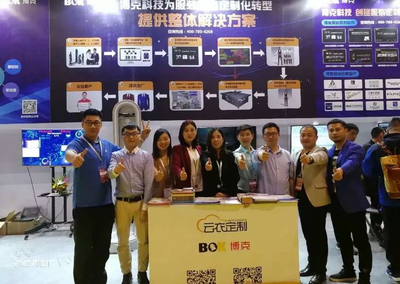 【喜賀】熱烈慶賀深圳市博克時代科技開發有限公司福建辦事處成立