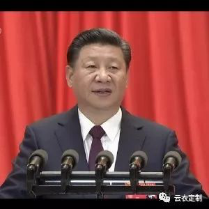 解讀19大，服裝產(chǎn)業(yè)如何推進供給側(cè)改革