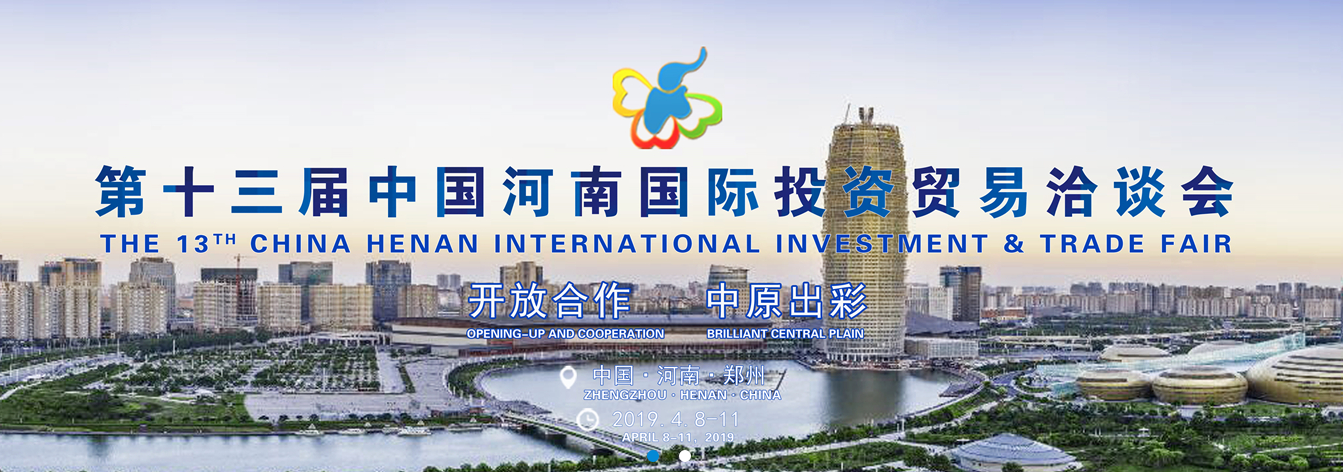 【箱包國際投資貿易洽談會】河南新洪聚箱包公司攜手深圳博克箱包高級定制系統打造智能數字化版房