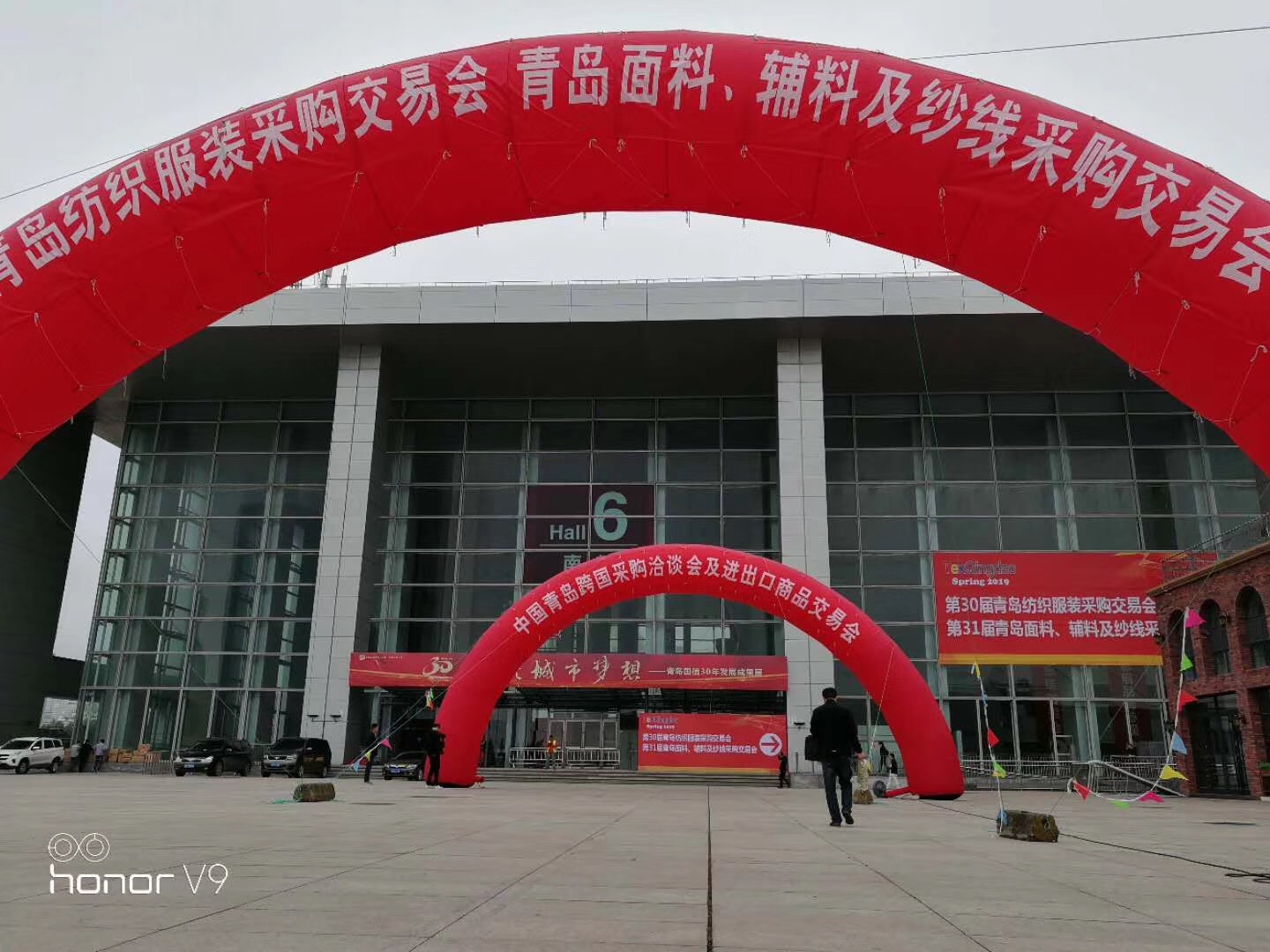 【邀請函】第三十一屆青島紡織服裝采購交易會&青島面料輔料紗線采購交易會