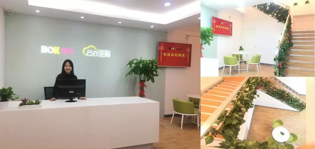 【通知】博克科技深圳總部喬遷新址！