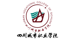 四川城市職業學院