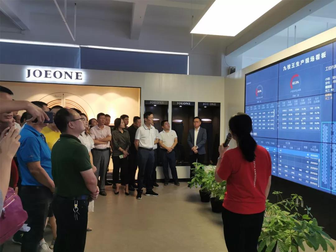 晉江50家企業(yè)走進(jìn)九牧王，學(xué)習(xí)“企業(yè)內(nèi)功”修煉秘籍