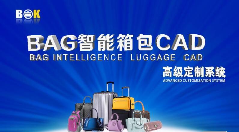 【新品發布】博克科技重磅推出居家辦公的