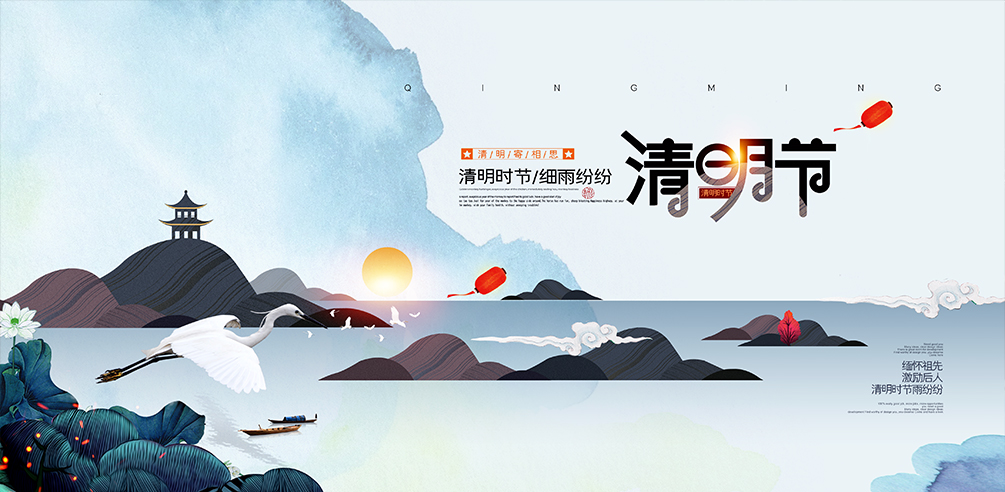 【通知】深圳博克科技2020年“清明節(jié)”放假通知