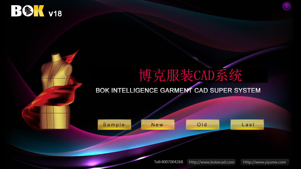 博克服裝CAD系統是服裝企業的不二選擇