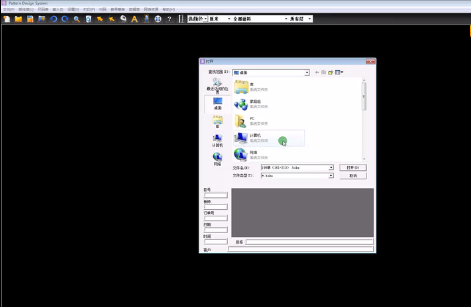 如何利用服裝CAD系統(tǒng)提高衣服定制的效率？
