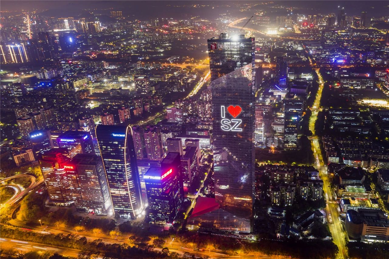 深圳特區40周年特輯 │在改革開放的浪潮中創新發展