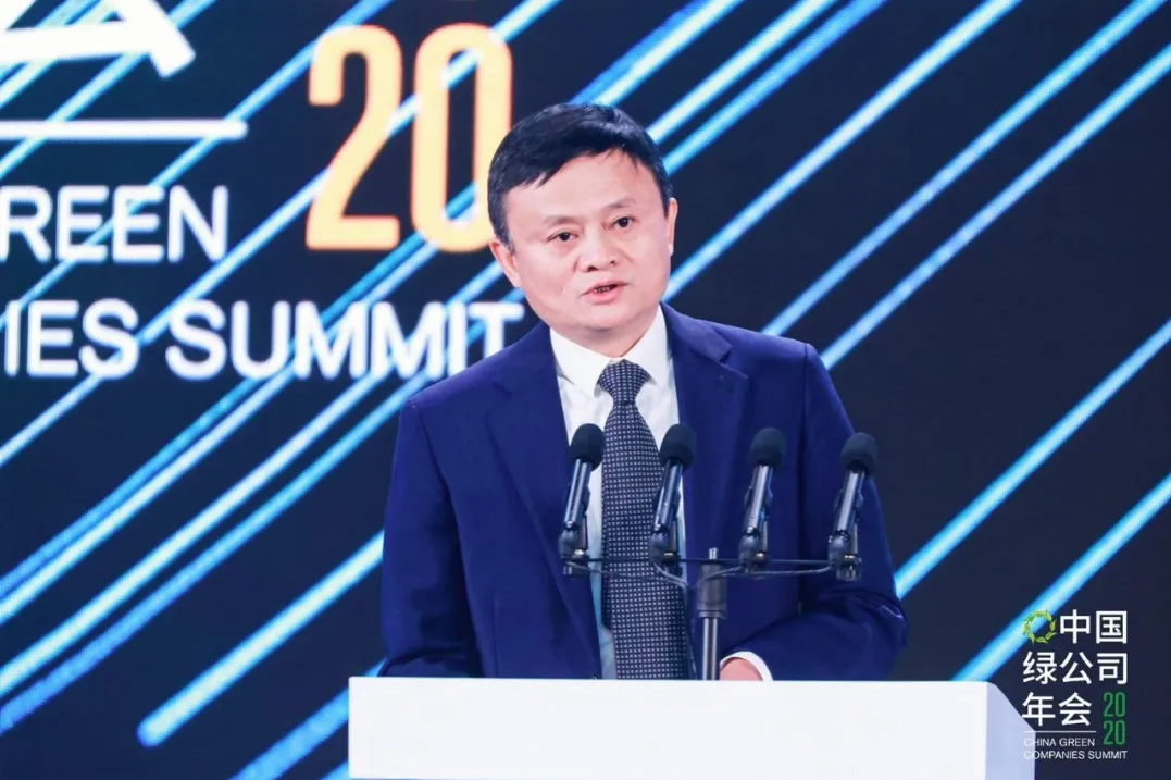 馬云最新演講：未來十年，是傳統行業推進數字化的最后十年