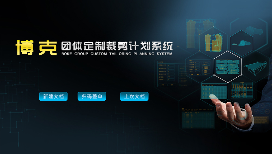 博克售后服務，滿足您的每一次使用需求