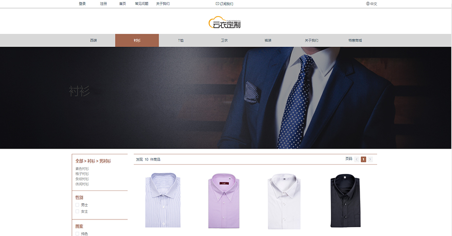 博克MTM接單系統的特色功能你了解多少？