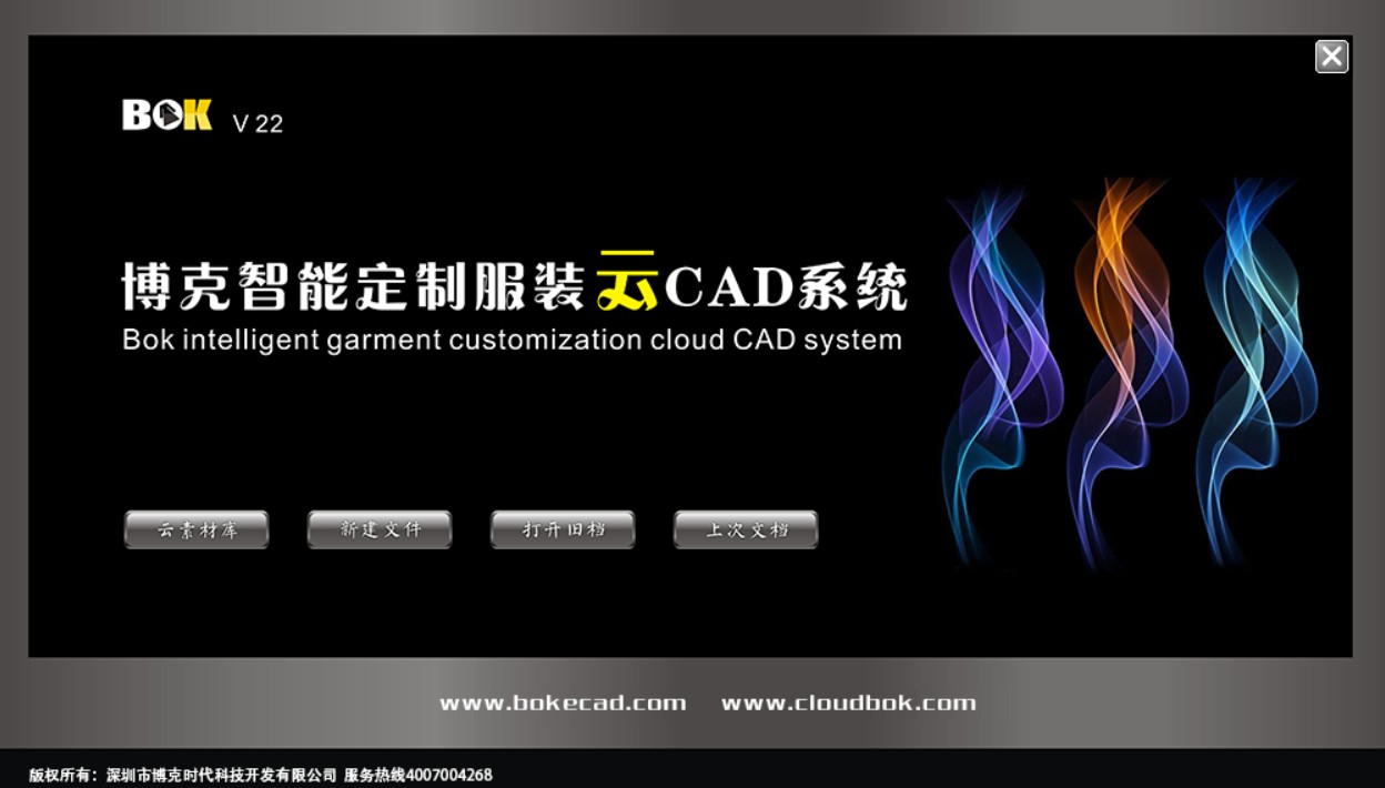 智能制造是否可以幫助箱包企業實現物料和資源的節約利用？